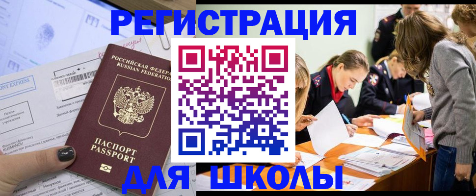 временная регистрация госуслуги в Ростове