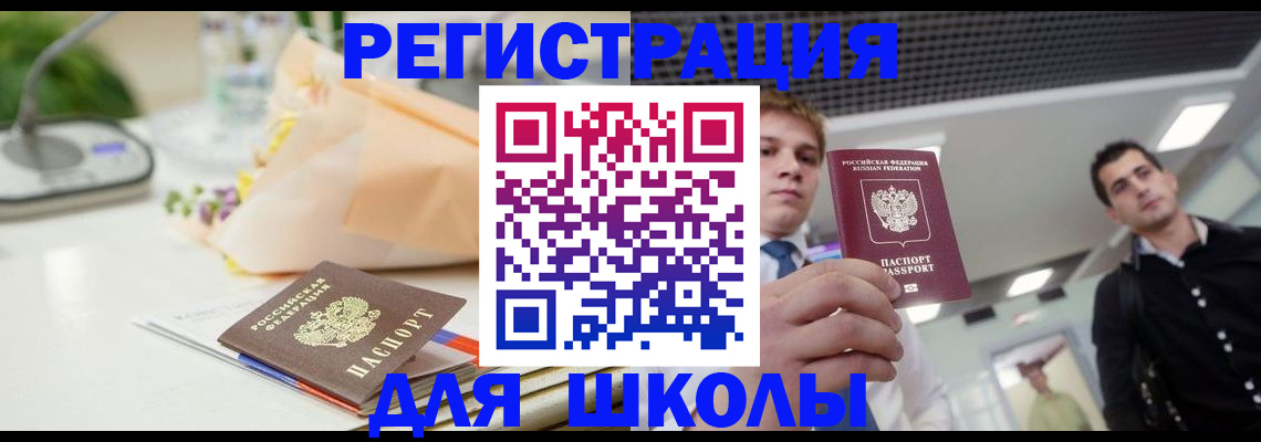 пропишу в квартире в Ростове